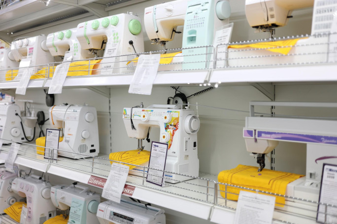 Sewing Supply Business for Sale Newcastle NSW